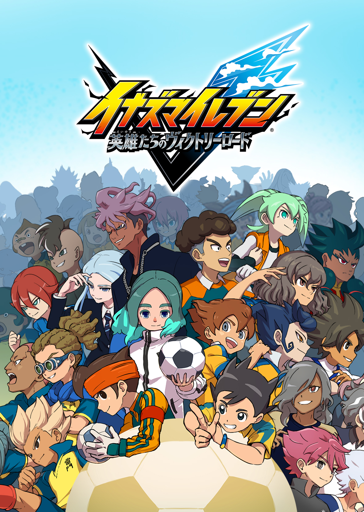 レベルファイブ開発タイトル