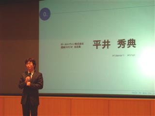 クリエイターズサーキット（三回目） 004.jpg