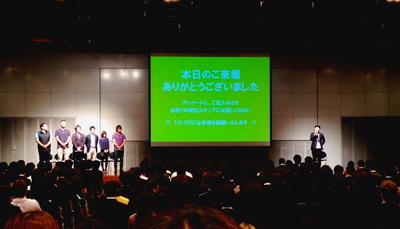 サイバーコネクトツー会社説明会2013[4].jpg