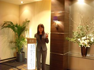 九州大学国際産学官連携報告会 020_r.jpg