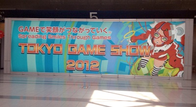 東京ゲームショウ2012_1.jpg