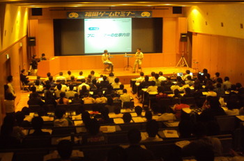 福岡ゲームセミナー会場.jpg