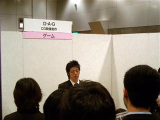 福岡コンテンツ関連産業就職フェア（DAG）_r.jpg