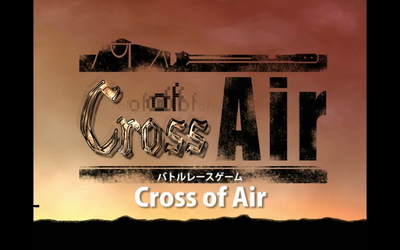 第6回福岡ゲームコンテスト_ゲームソフト「Cross of Air」.jpg
