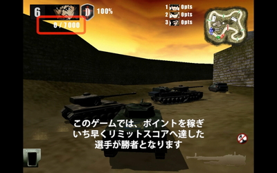 第6回福岡ゲームコンテスト_ゲームソフト「Cross of Air」2.jpg