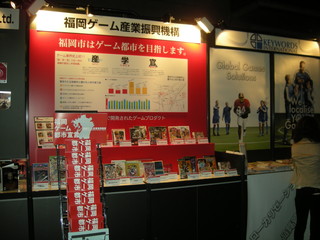 ＴＧＳ2009[1].jpg