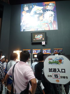 TGS2009(3).jpg