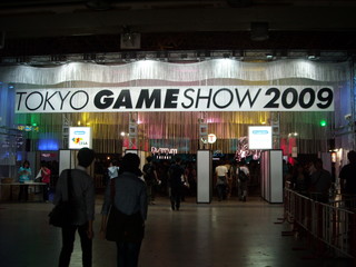 TGS2009.jpg