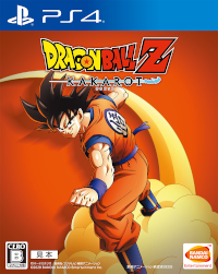 ドラゴンボールZ KAKAROT