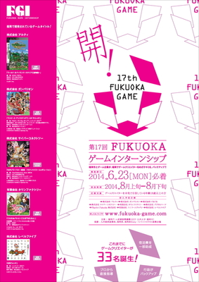 2014春PlayArtFukuoka長沼さん1[2].jpg