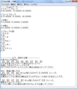 IB_cc2_fukuda4[1].jpg